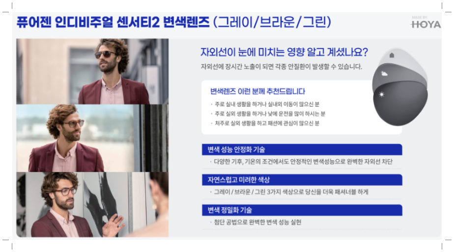 퓨어젠 이미지