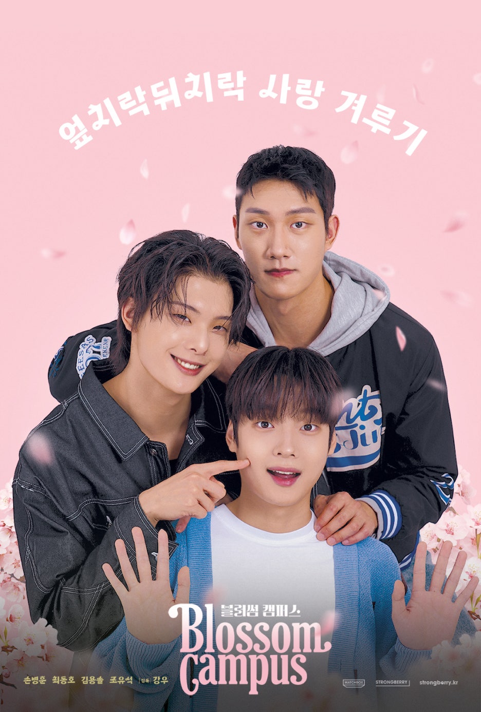 달달블라썸 이미지