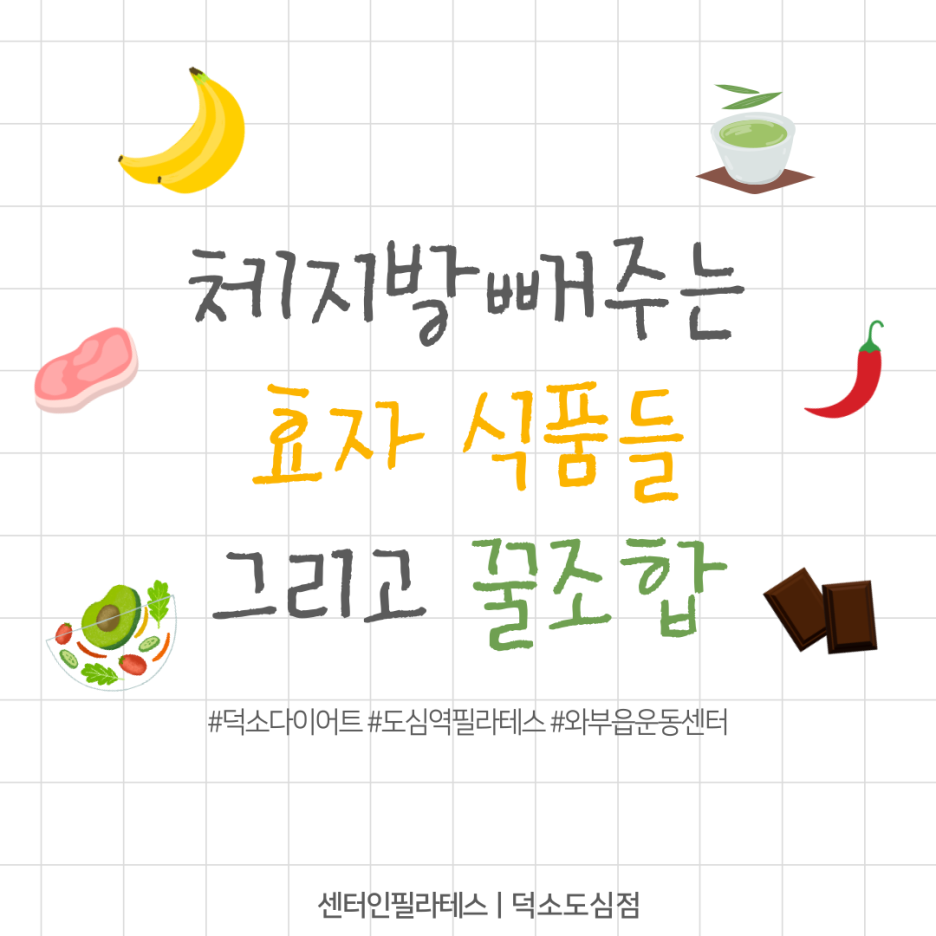 덕소식품 이미지
