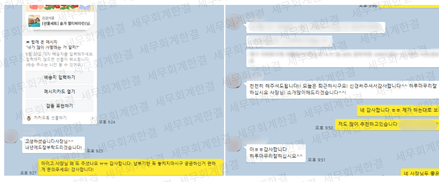 한결세무회계사무소 이미지