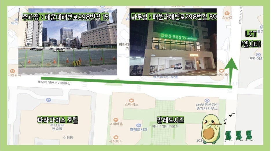 제일환경개발공사 이미지