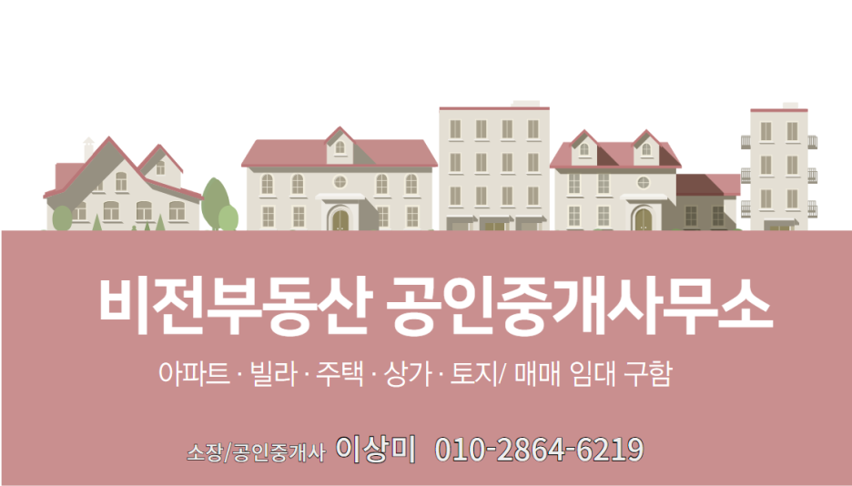(주)혜성건설 이미지