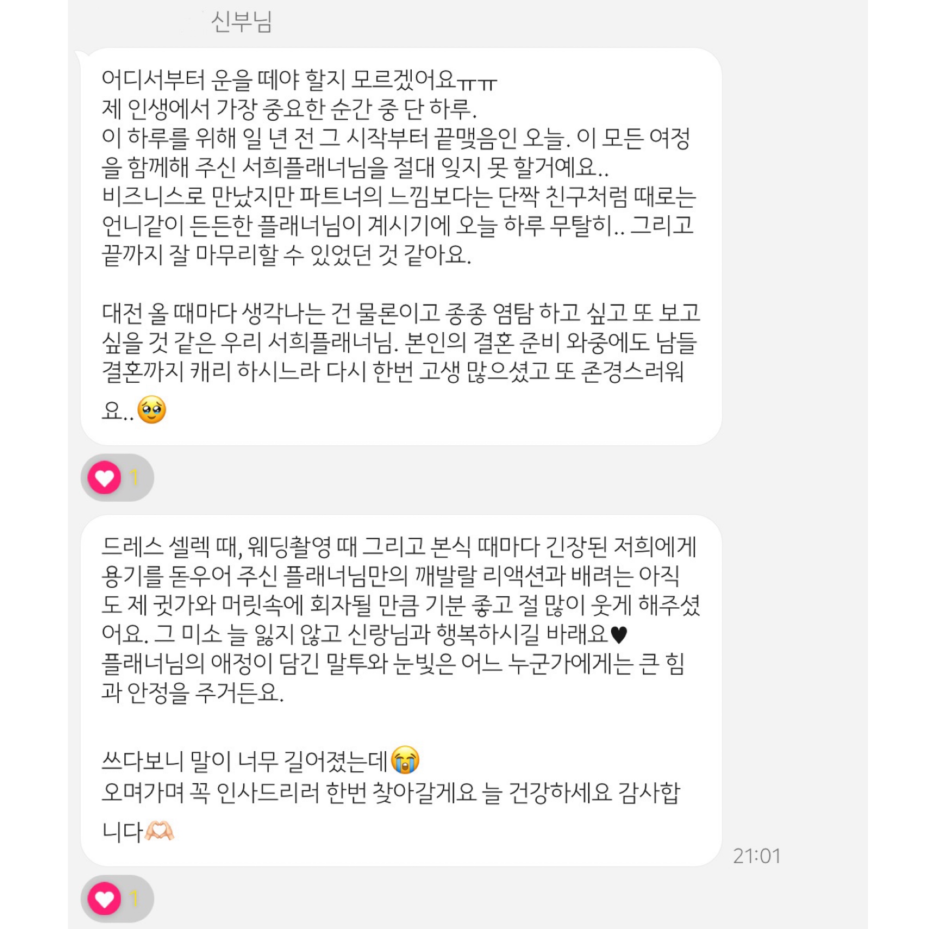 에스플랜 이미지