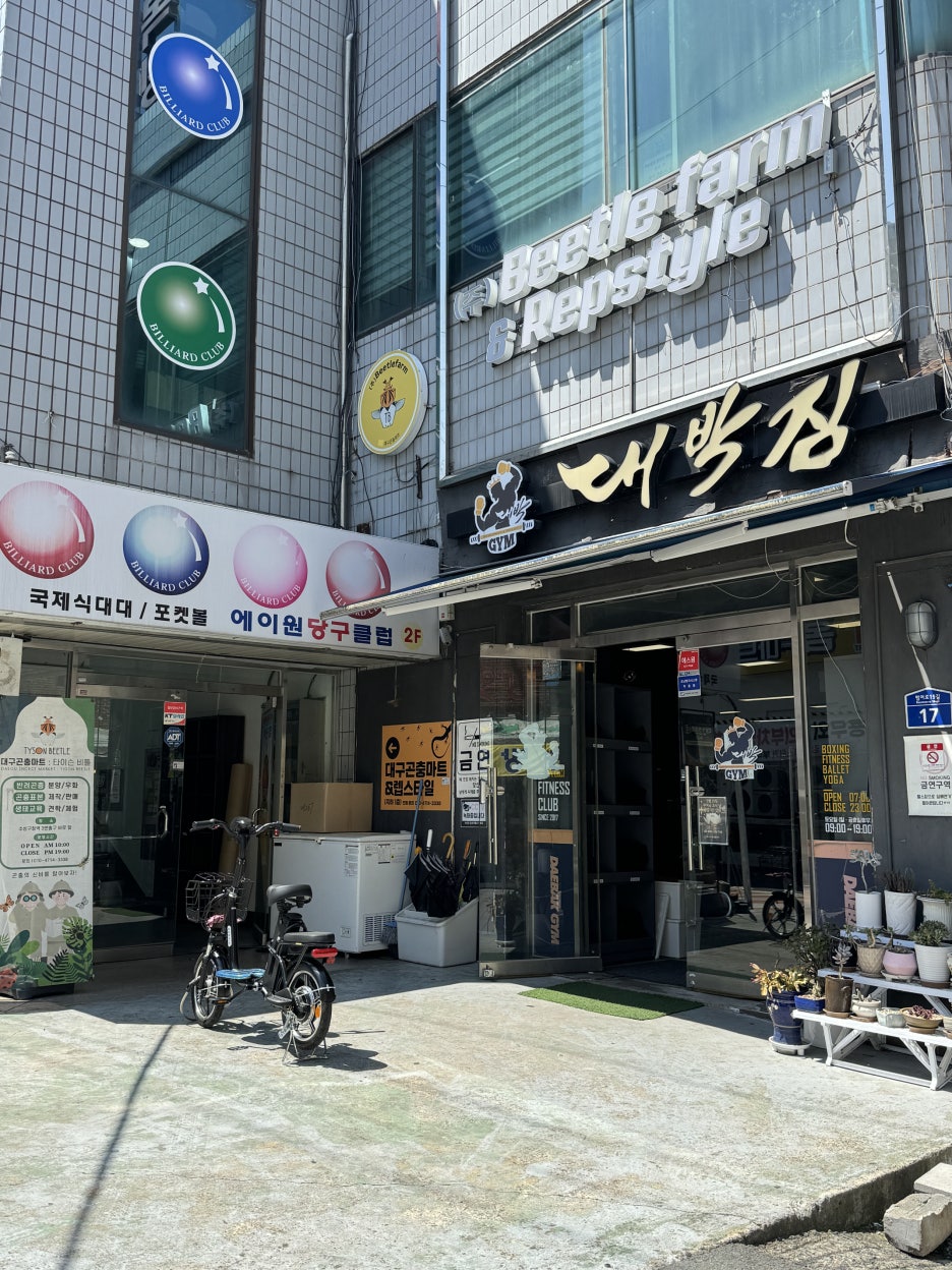에이원당구클럽 이미지