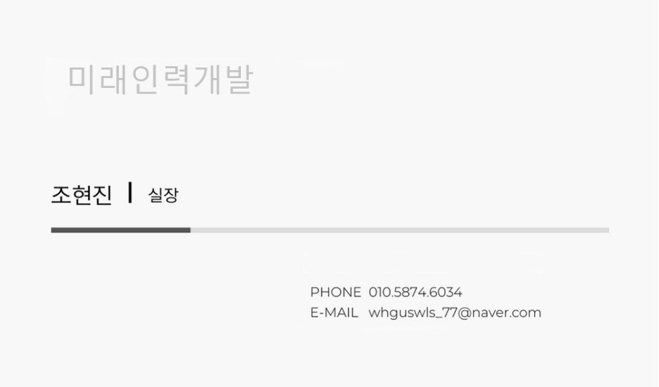 아산.천안인력개발 이미지