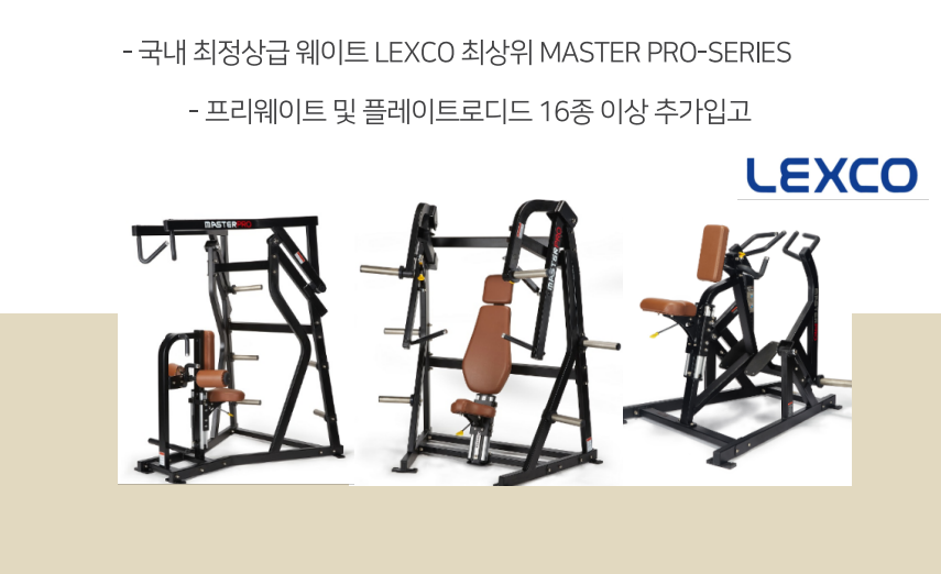 펀휘트니스 이미지