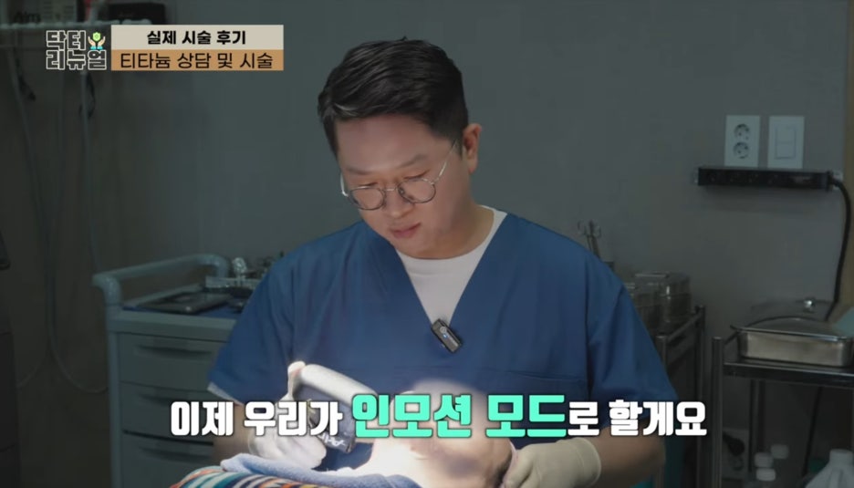 리뉴얼의원 이미지