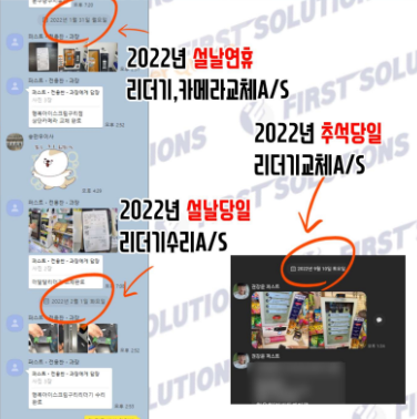 아이스크림마을평택 이미지