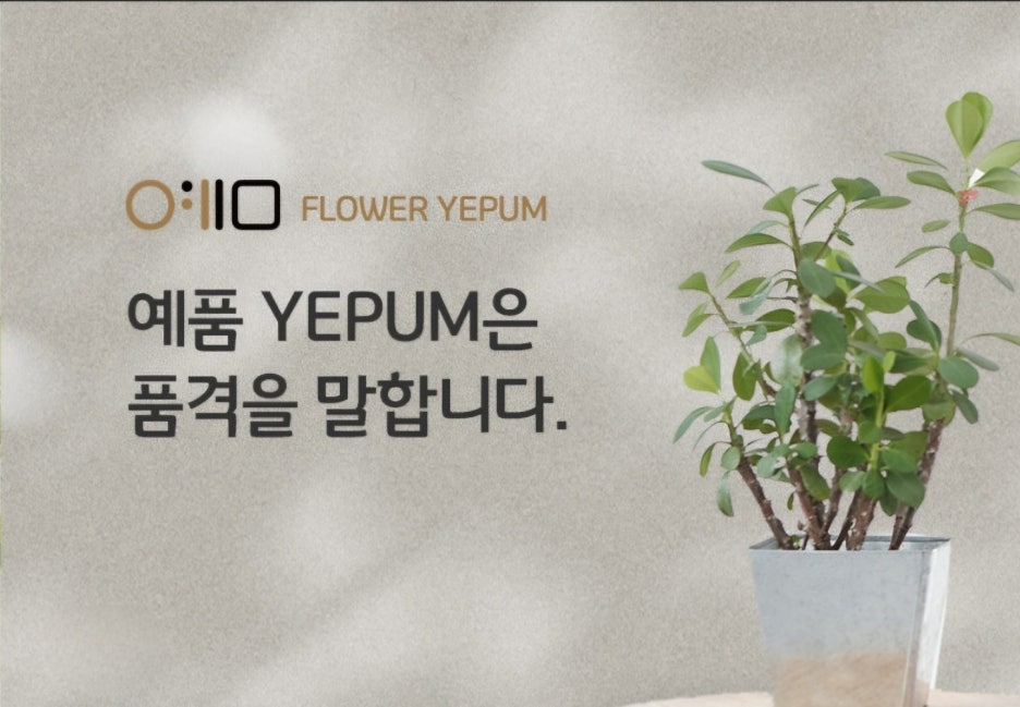 함평농업협동조합장례식장 이미지