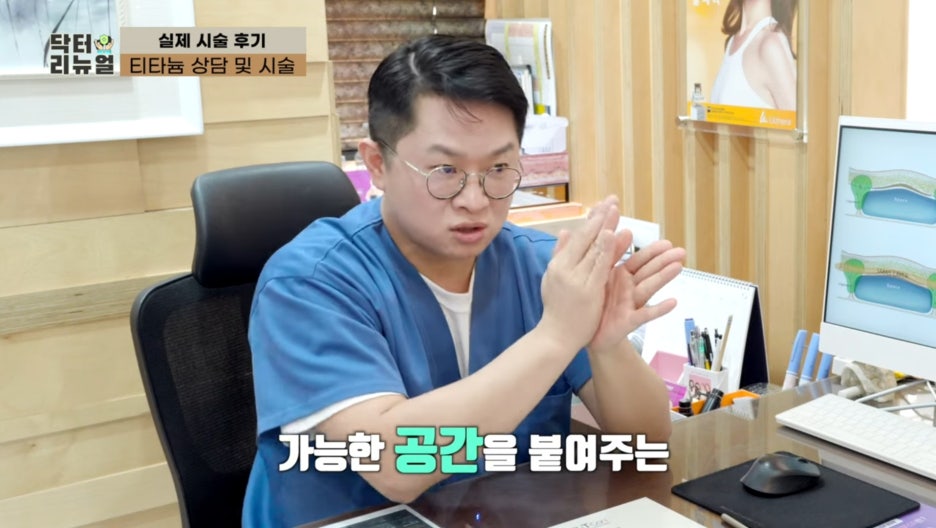 리뉴얼의원 이미지