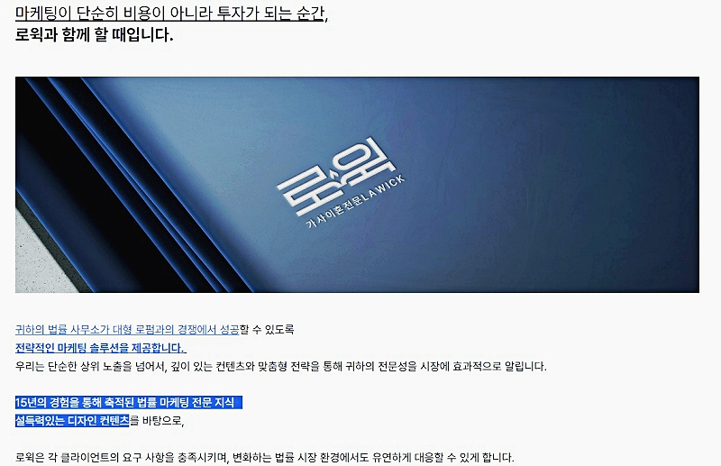 온리법률사무소 이미지