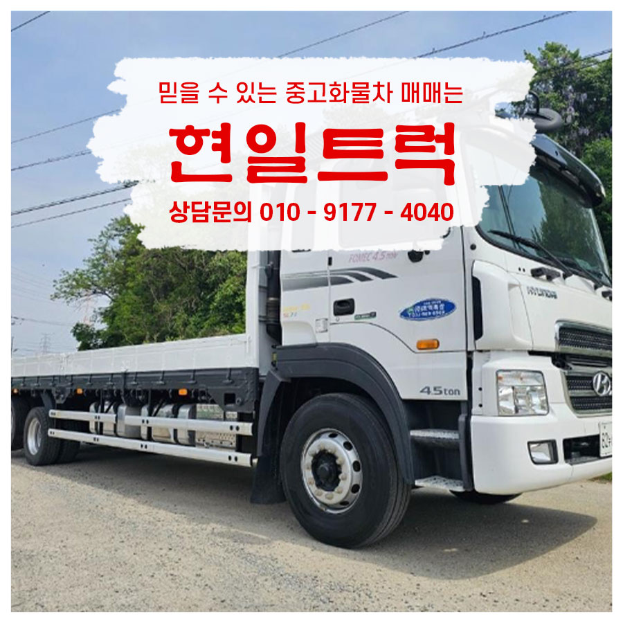 현일상사 이미지