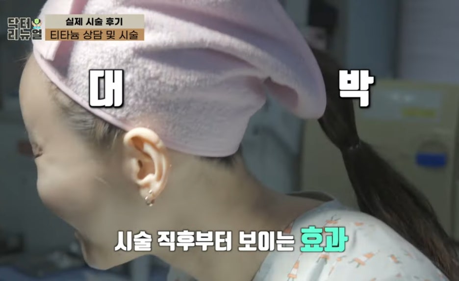리뉴얼의원 이미지