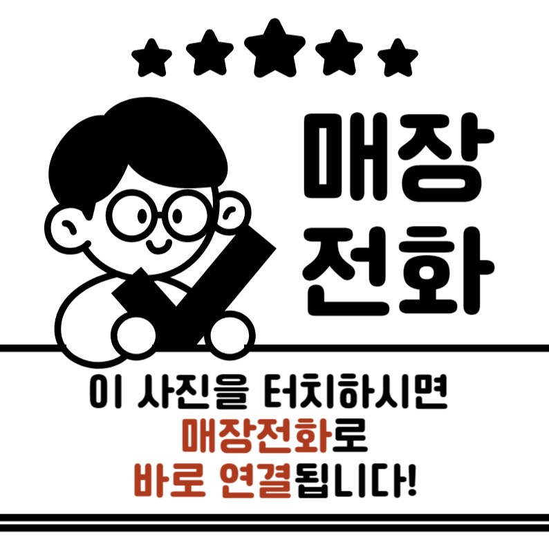 안경의정석 아중점 이미지