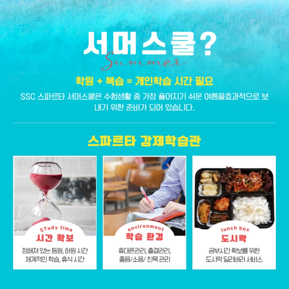 커넥츠프랩관리형독서실 이미지