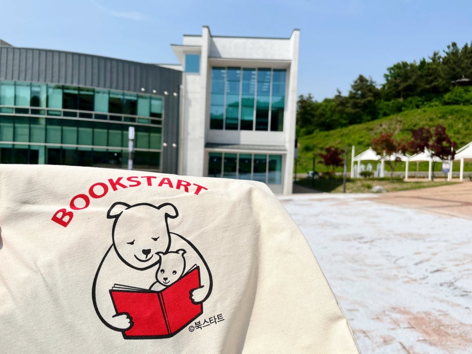 건축사사무소산강 이미지