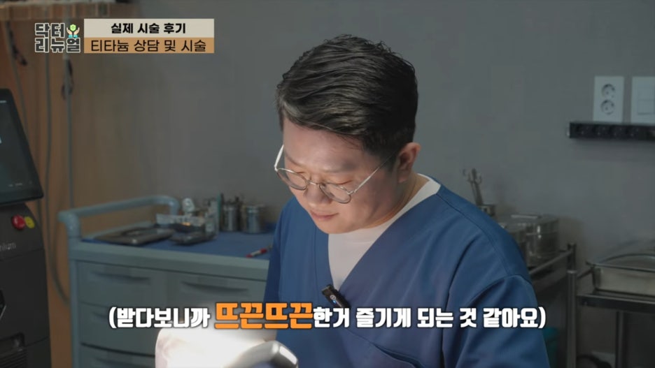 리뉴얼의원 이미지
