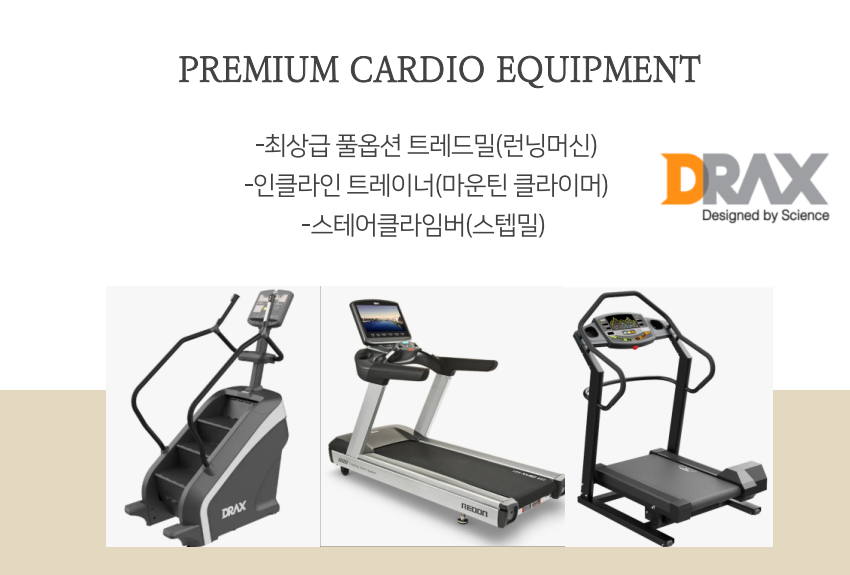 펀휘트니스 이미지