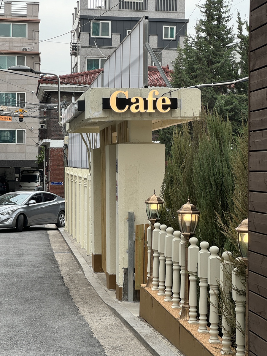 신현대반점 이미지
