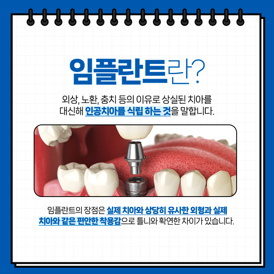 이레의원 이미지