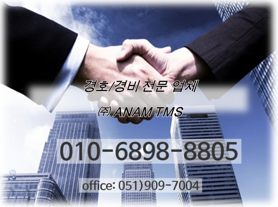 (주)아남티엠에스 이미지