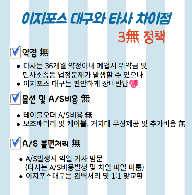 백가네짬뽕 이미지
