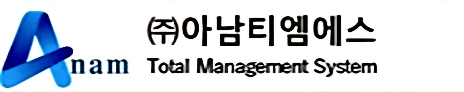 (주)아남티엠에스 이미지