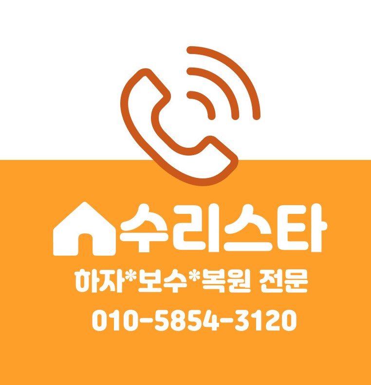 현충로24번길 이미지