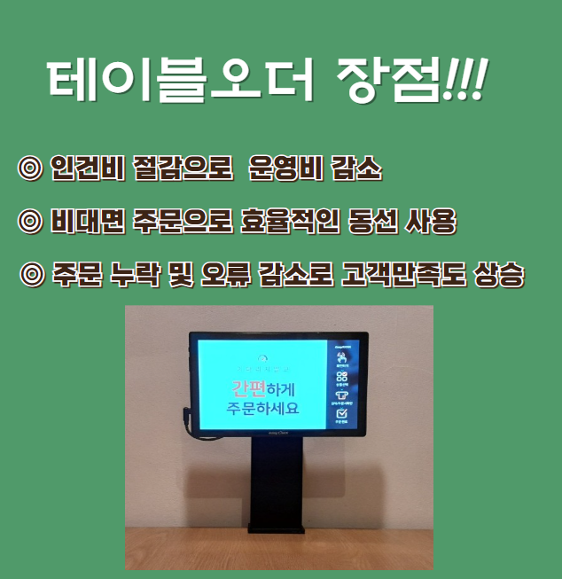 백가네짬뽕 이미지