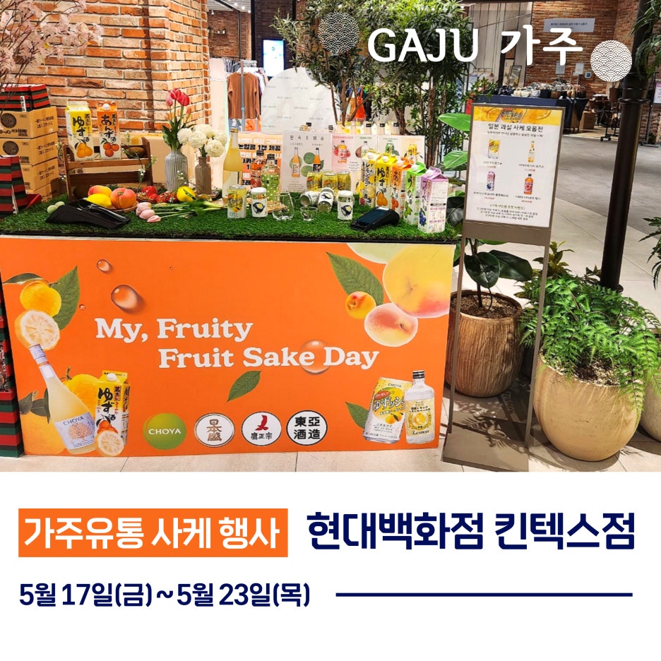 현대백화점 킨텍스점 이미지