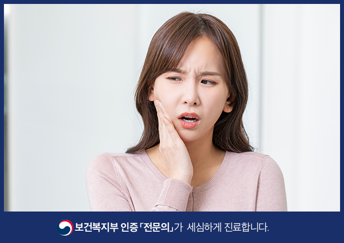 이레치과 이미지