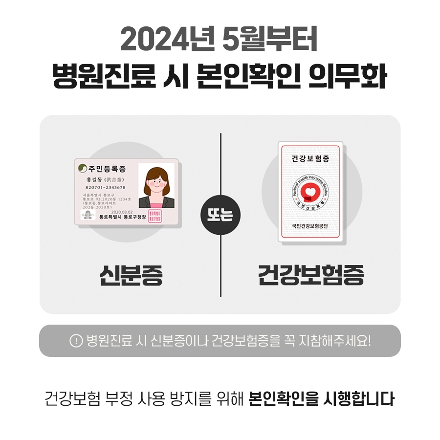 동그라미한의원 이미지