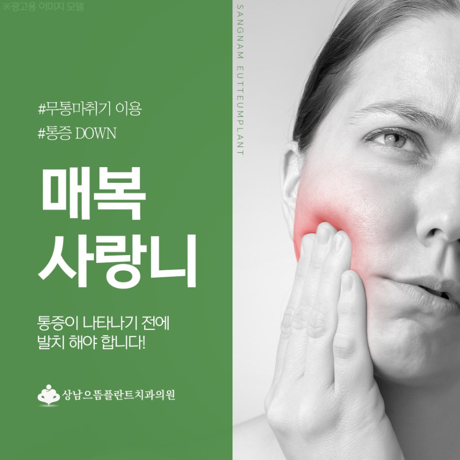성산부부치과 이미지