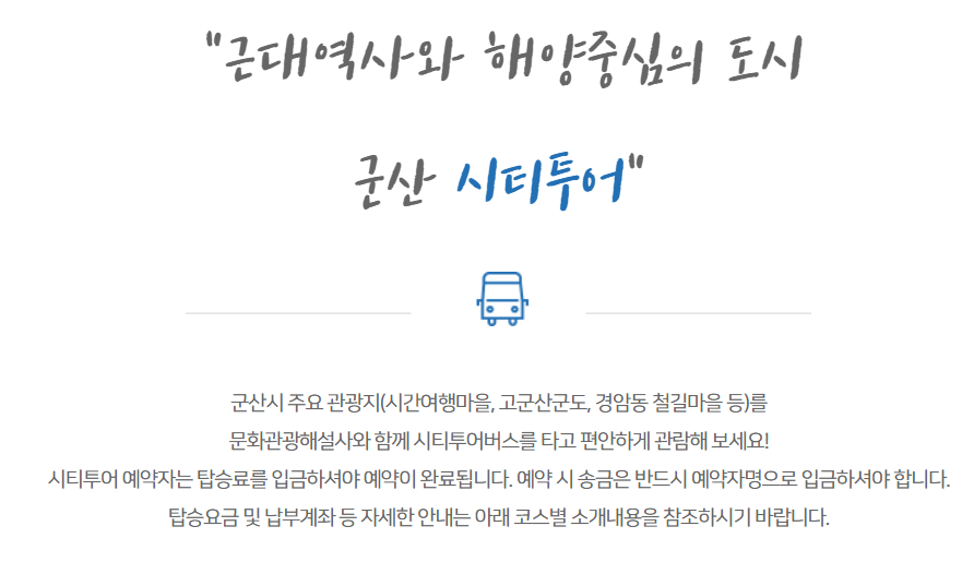 신일여행사 이미지
