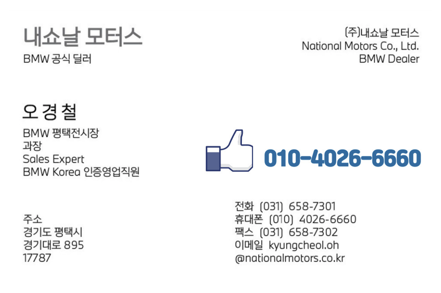 천안짬뽕작전 이미지