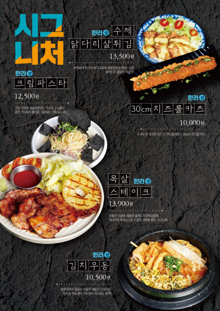 한라맥주 이미지