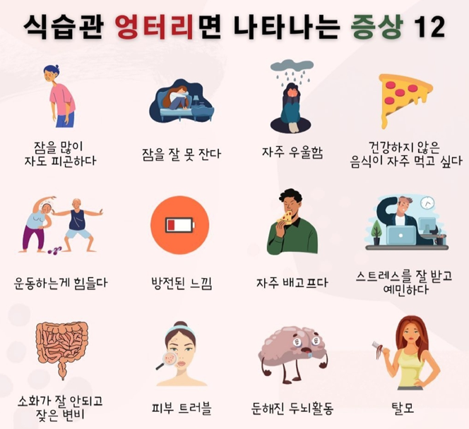 온다점핑 이미지