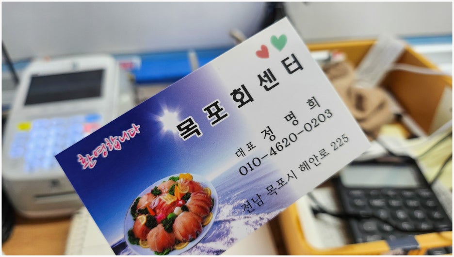 목포항회센타 이미지