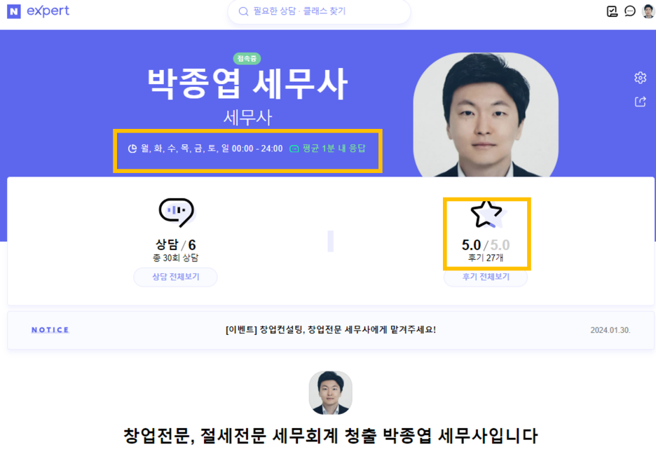 기타스포츠시설운영업 이미지