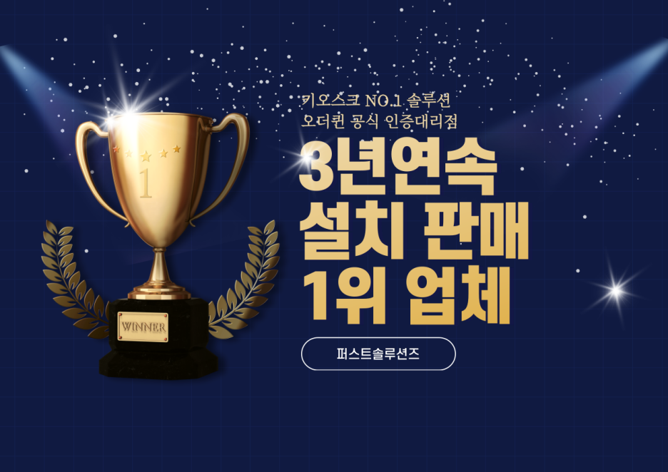 얼음땡아이스크림 이미지