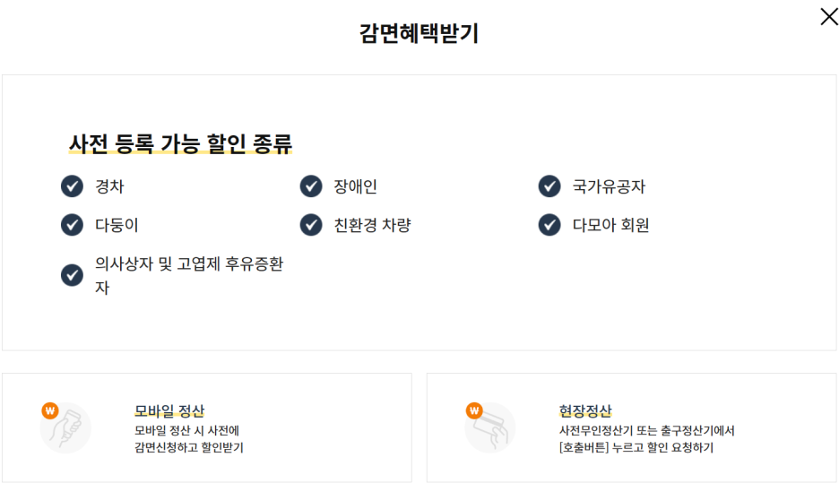 다모아환경시스템 이미지