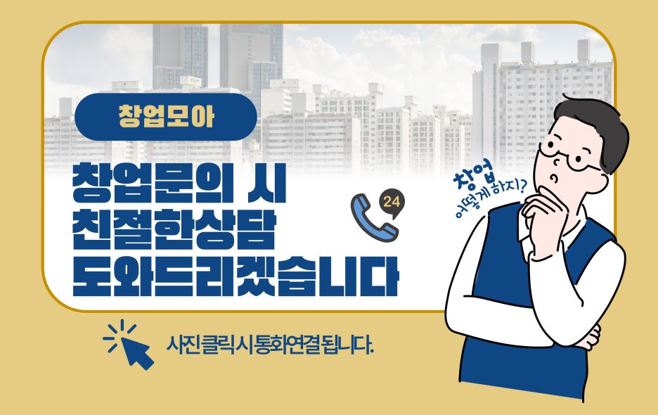 건어물모아 이미지