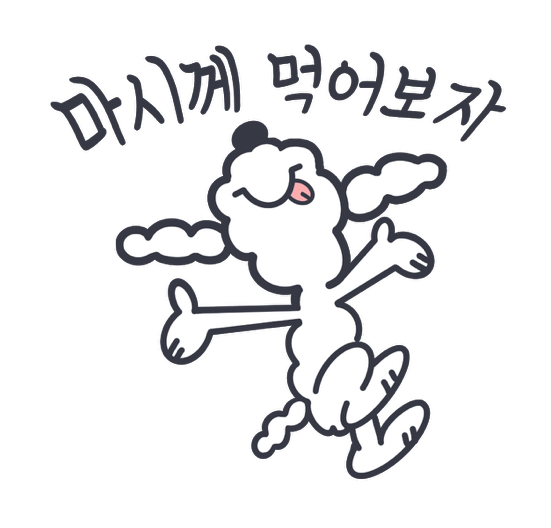 아는맛 이미지