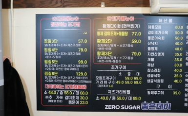찜의나라 이미지