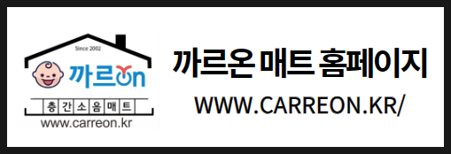 시립푸른어린이집 이미지