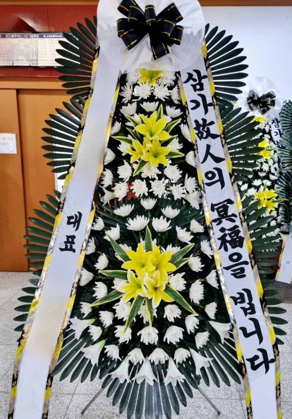 함평농업협동조합장례식장 이미지