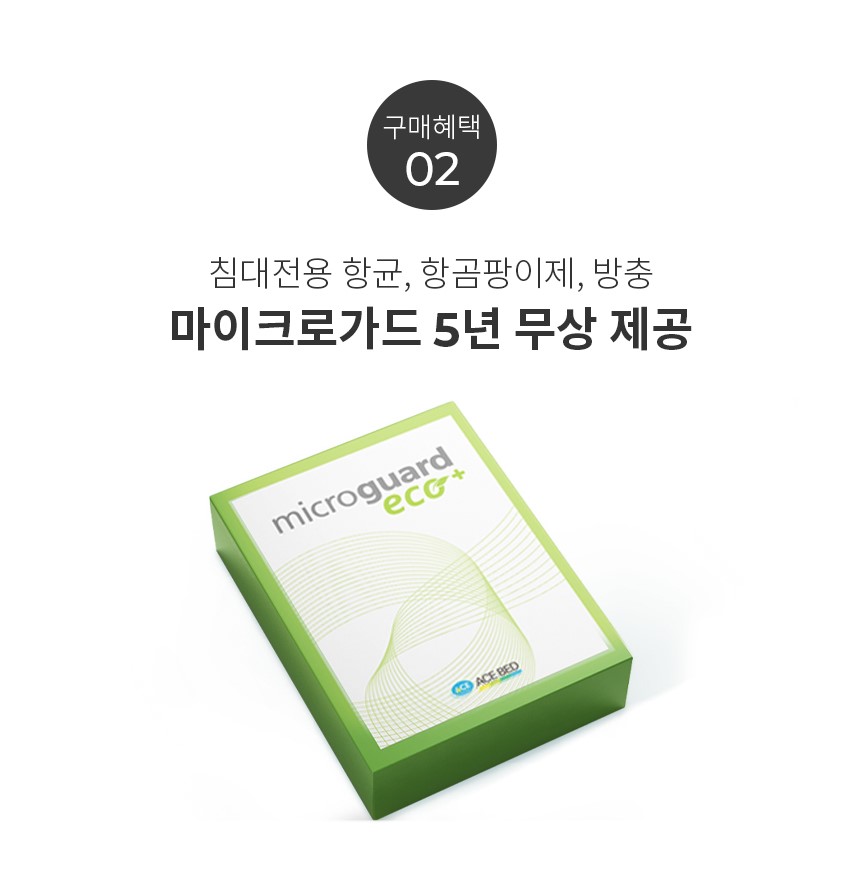 에이스침대이천스퀘어 이미지