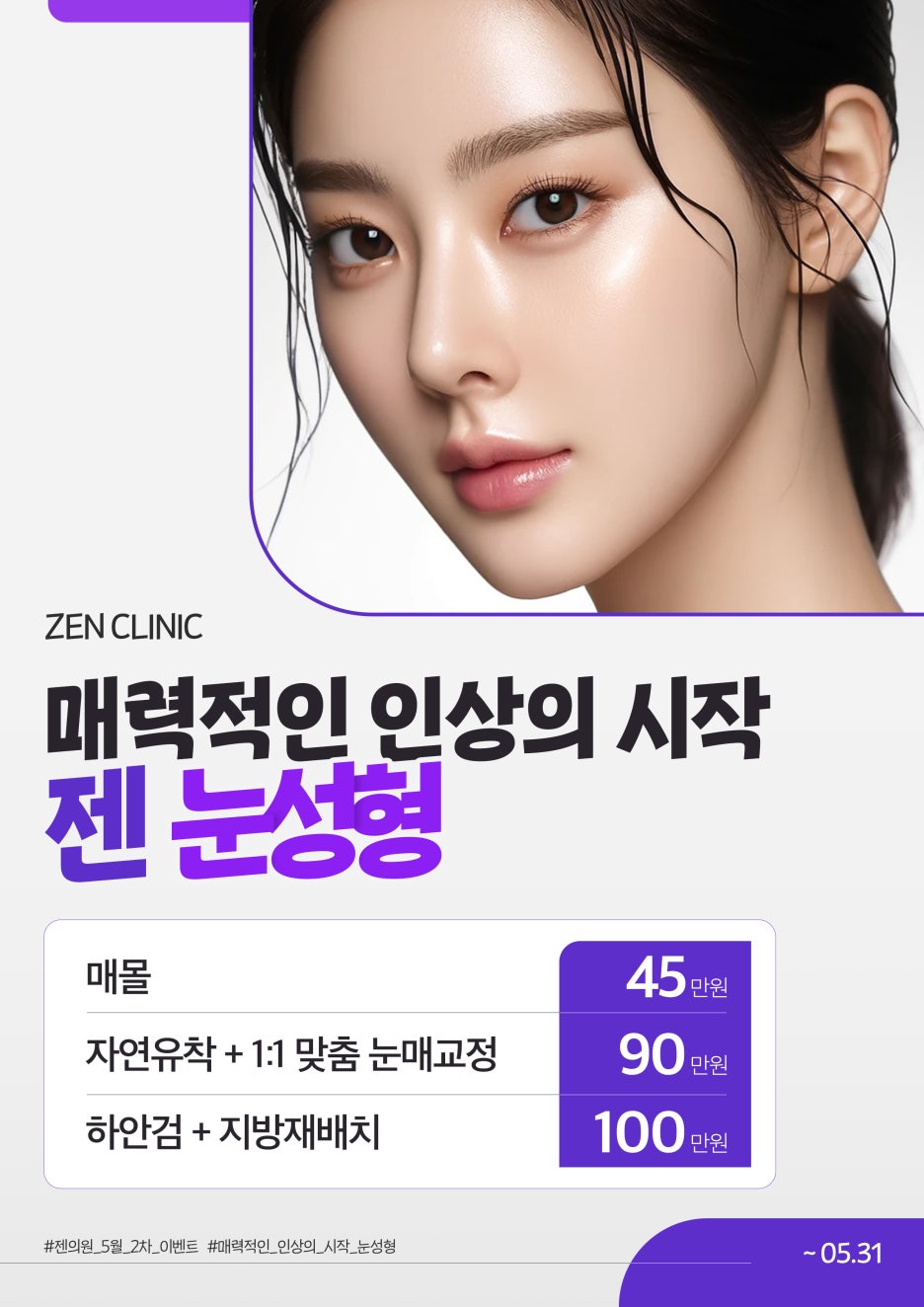 더젠의원 이미지