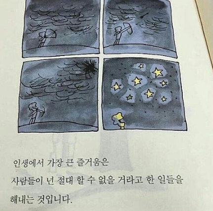 담택 이미지