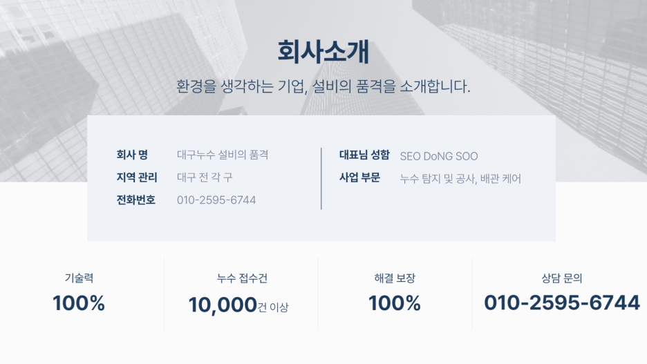 이천동미미 이미지